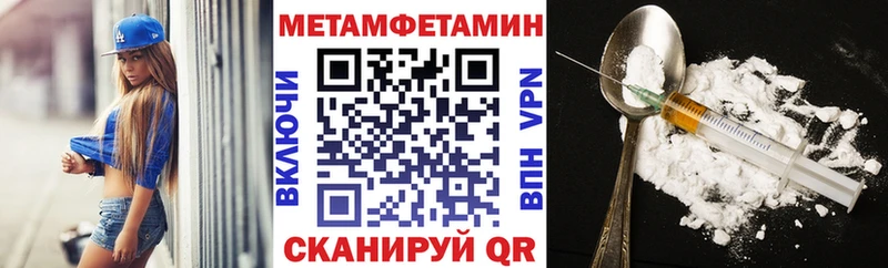 где купить   Пыть-Ях  KRAKEN зеркало  Amphetamine 97% 