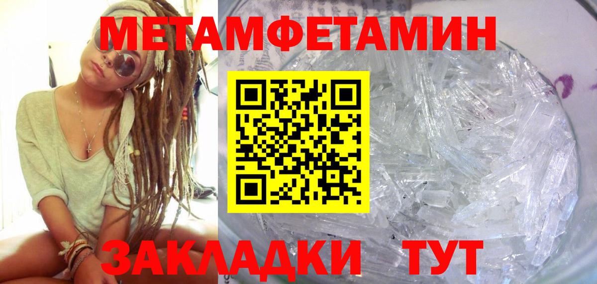 Amphetamine 98%  Вход с VPN  Пыть-Ях 