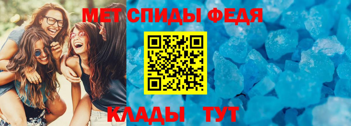 Амфетамин Premium Пыть-Ях