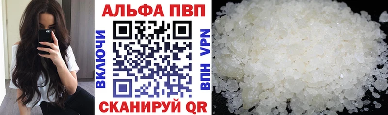 наркотики  Пыть-Ях  ссылка на мегу как войти  APVP Соль 