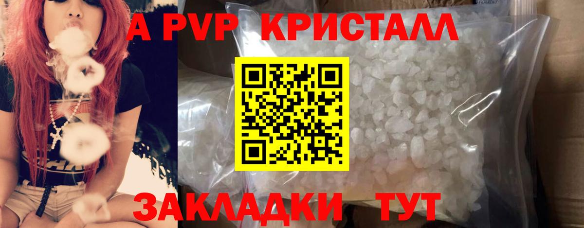 APVP СК  Alfa_PVP СК КРИС  Вход с VPN  Alfa_PVP СК КРИС  Пыть-Ях 