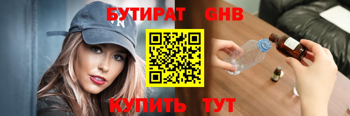 МЕФ   ГАШИШ  Вейп ТГК  Купить наркотик  МАРИХУАНА  КОКАИН  Пыть-Ях  LSD-25  Меф  Вход с VPN 