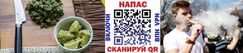 Печенье с ТГК марихуана  Пыть-Ях 