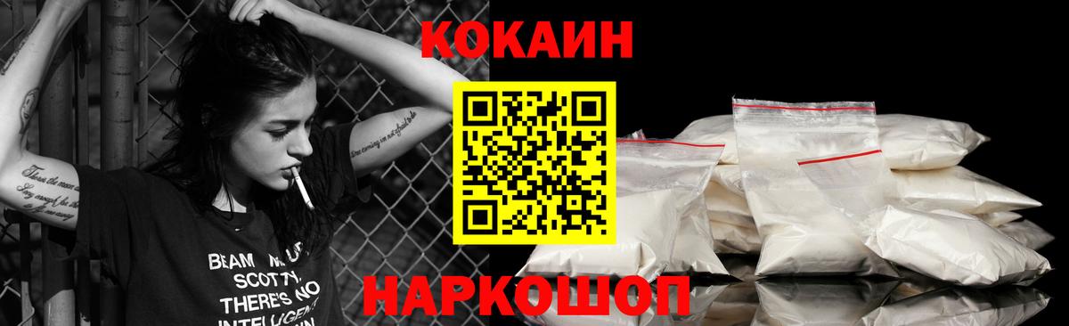 Cocaine  COCAIN VHQ  Cocaine Боливия  Вход с VPN  Пыть-Ях 
