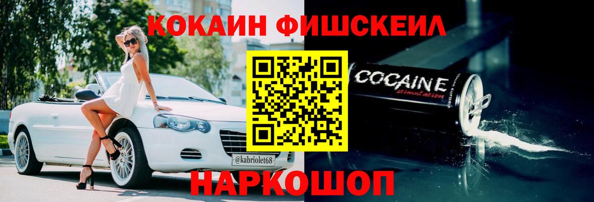 COCAIN Columbia Пыть-Ях