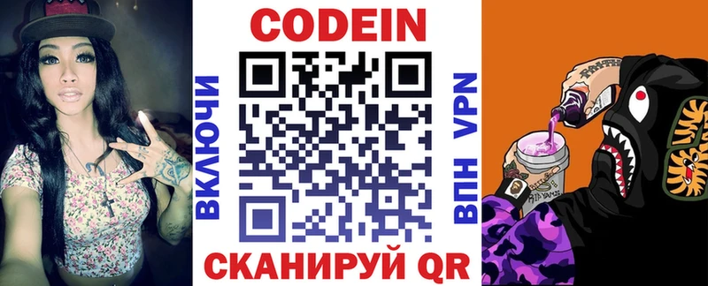 Кодеиновый сироп Lean напиток Lean (лин) что такое Пыть-Ях