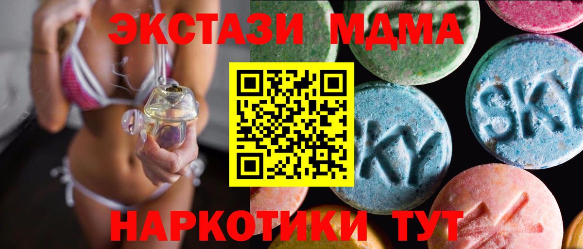 Экстази диски Пыть-Ях