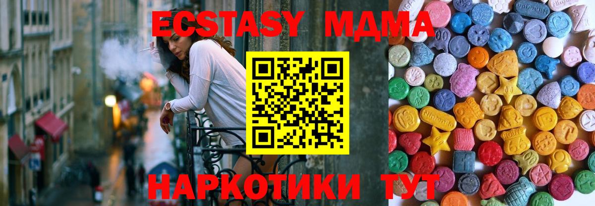 Экстази  ЭКСТАЗИ ешки  Экстази бентли  Вход с VPN  Пыть-Ях 