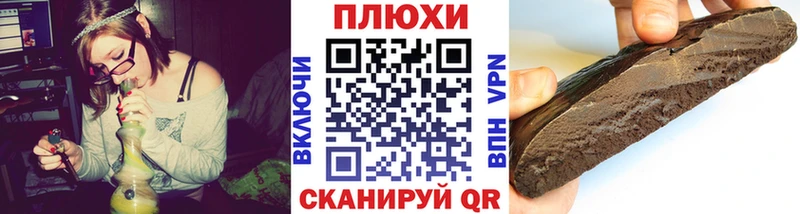 ГАШИШ Изолятор  Пыть-Ях 