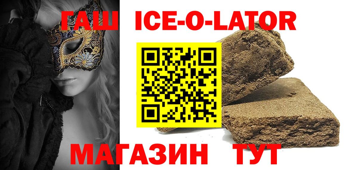 Alpha-PVP Пыть-Ях