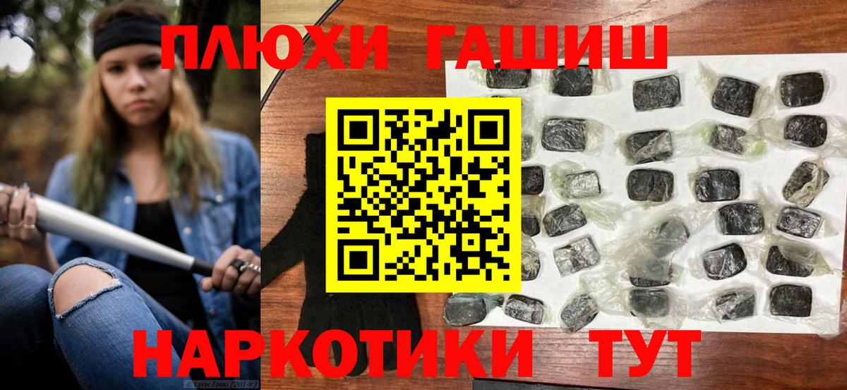 Гашиш Ice-O-Lator  ГАШ гашик  Гашиш  Пыть-Ях 