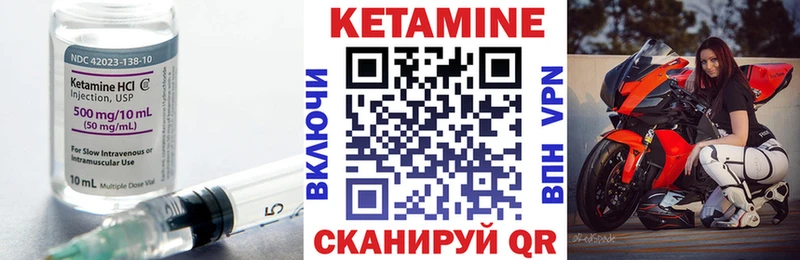 наркота  Пыть-Ях  Кетамин ketamine 