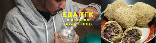 2c-b Горно-Алтайск