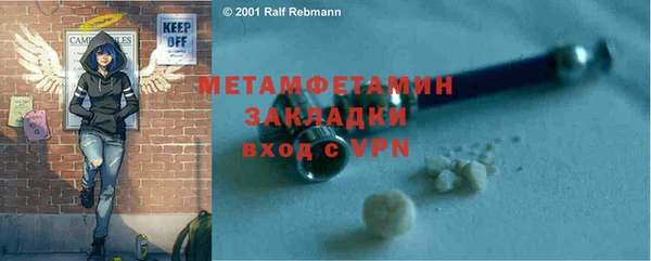 гашиш Сафоново
