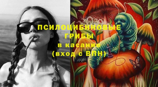 мет Новокубанск