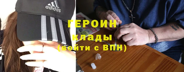 меф Горняк