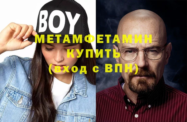 соль курить ск Саяногорск