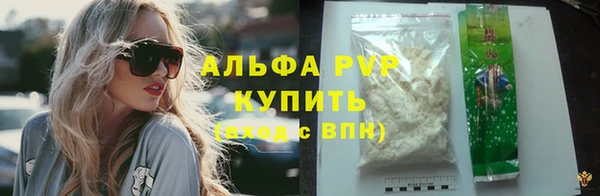 бошки Рославль