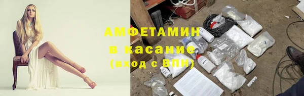 меф Горняк
