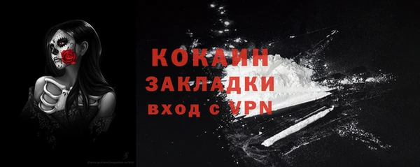 мет Новокубанск