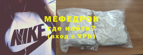 тгк Новозыбков