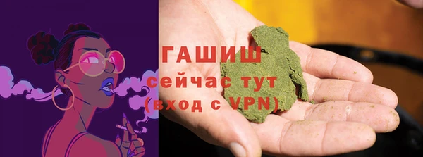 меф Горняк