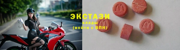 мет Новокубанск
