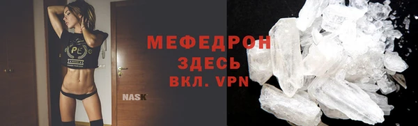 МДПВ Горнозаводск