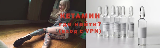 меф Горняк