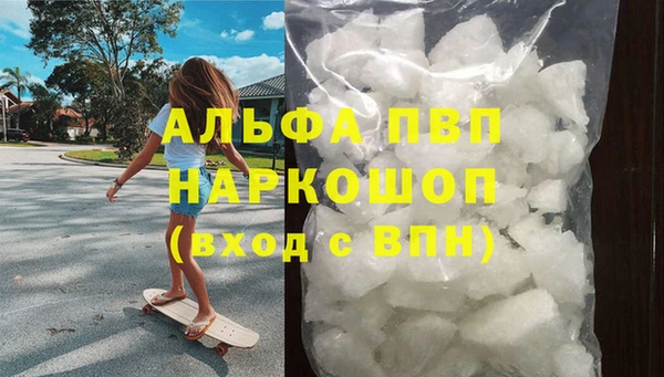 меф Горняк