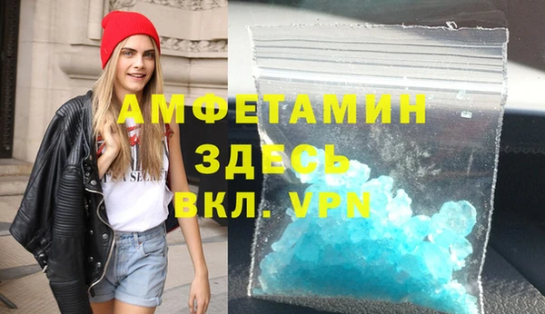 2c-b Горно-Алтайск