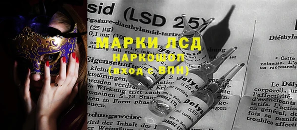 меф Горняк