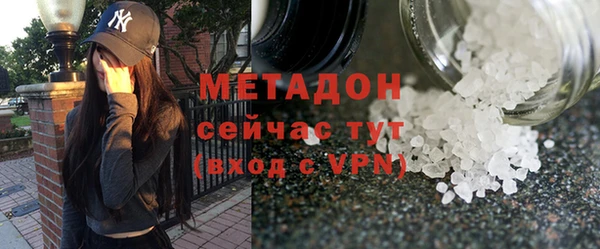 2c-b Горно-Алтайск
