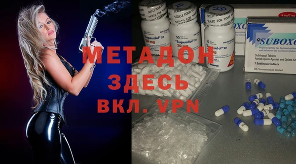 2c-b Горно-Алтайск