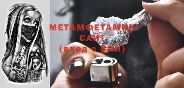 2c-b Горно-Алтайск