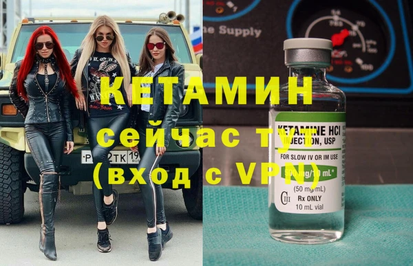 меф Горняк