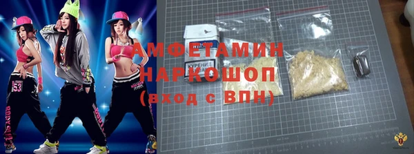 меф Горняк