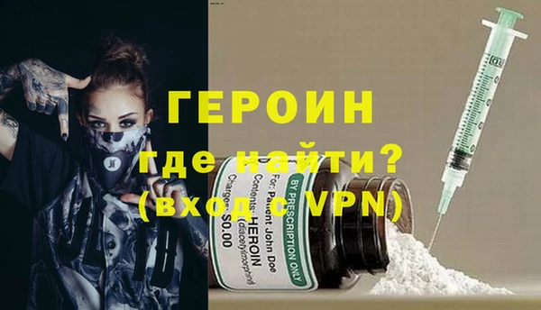 меф Горняк