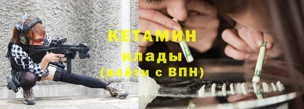 PSILOCYBIN Новодвинск
