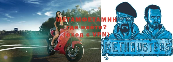 меф Горняк