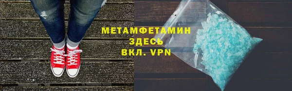 тгк Новозыбков