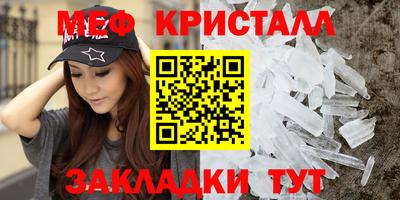 спайс Абакан