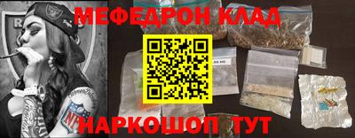 кокаин VHQ Донецк