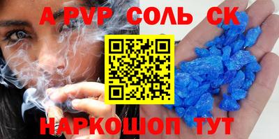 сатива Аргун