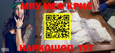 спайс Азнакаево