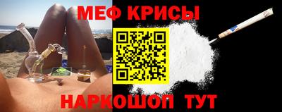 спайс Азнакаево