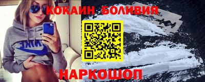 кокаин VHQ Донецк