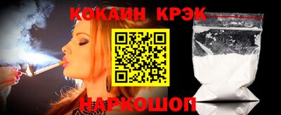 кокаин VHQ Донецк