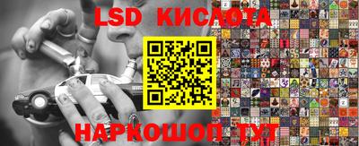 спайс Азнакаево