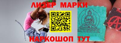 кокаин VHQ Донецк
